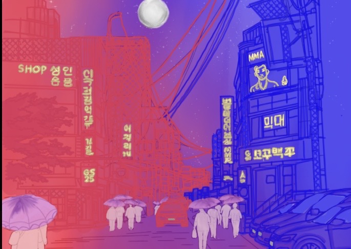 Neon Alley